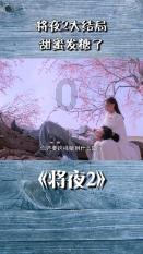 太憨了!球卡在篮架上,赵四用拖把戳掉,随后冲哈登憨笑:我聪明吧?